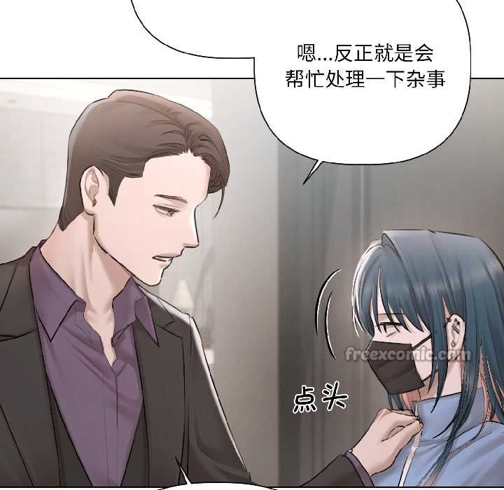 契约的代价第5話