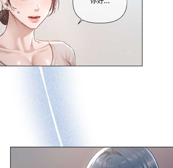 契约的代价第5話