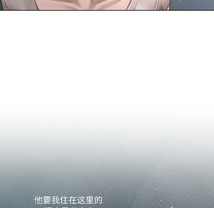 契约的代价第5話