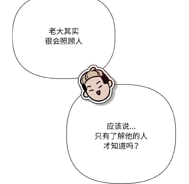 契约的代价第5話