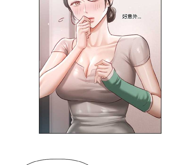 契约的代价第5話