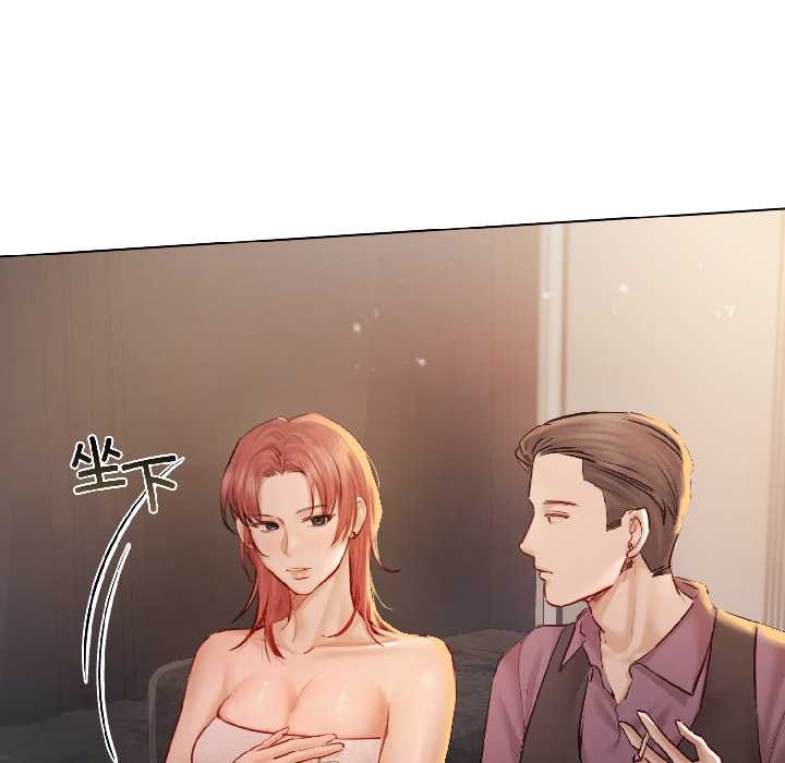 契約的代價第5話