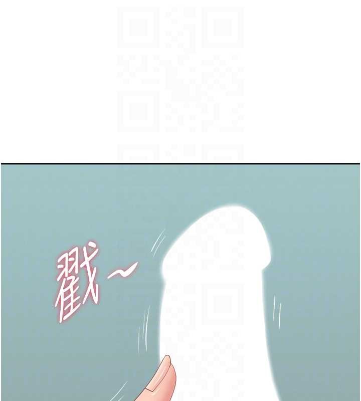 罪愛人妻第11話-課長的老婆是我的嬸嬸?