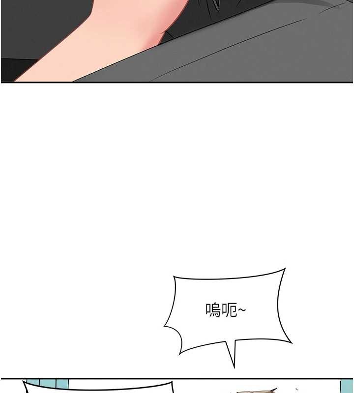 罪爱人妻第11話-課長的老婆是我的嬸嬸?