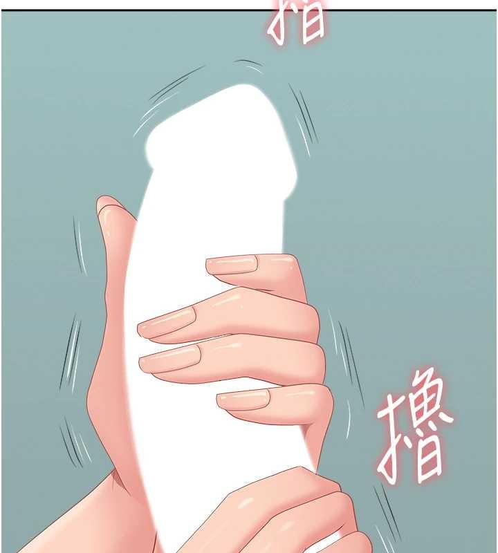 罪爱人妻第11話-課長的老婆是我的嬸嬸?