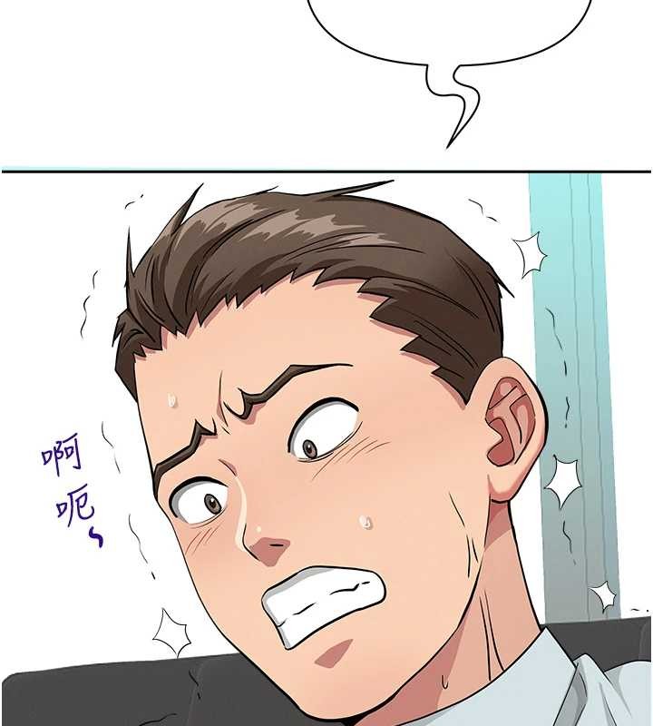 罪爱人妻第11話-課長的老婆是我的嬸嬸?