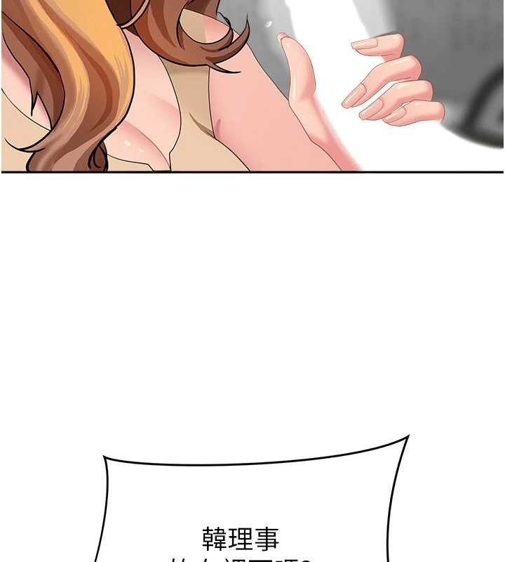 罪愛人妻第11話-課長的老婆是我的嬸嬸?