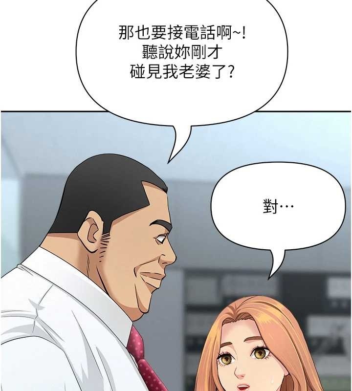 罪愛人妻第11話-課長的老婆是我的嬸嬸?