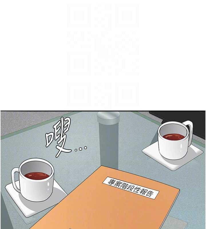 罪爱人妻第11話-課長的老婆是我的嬸嬸?