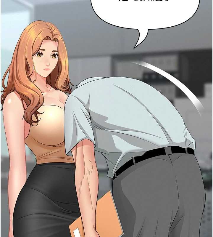 罪愛人妻第11話-課長的老婆是我的嬸嬸?