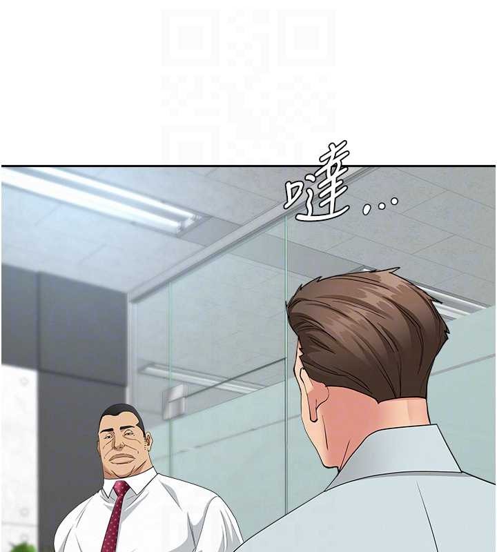 罪愛人妻第11話-課長的老婆是我的嬸嬸?