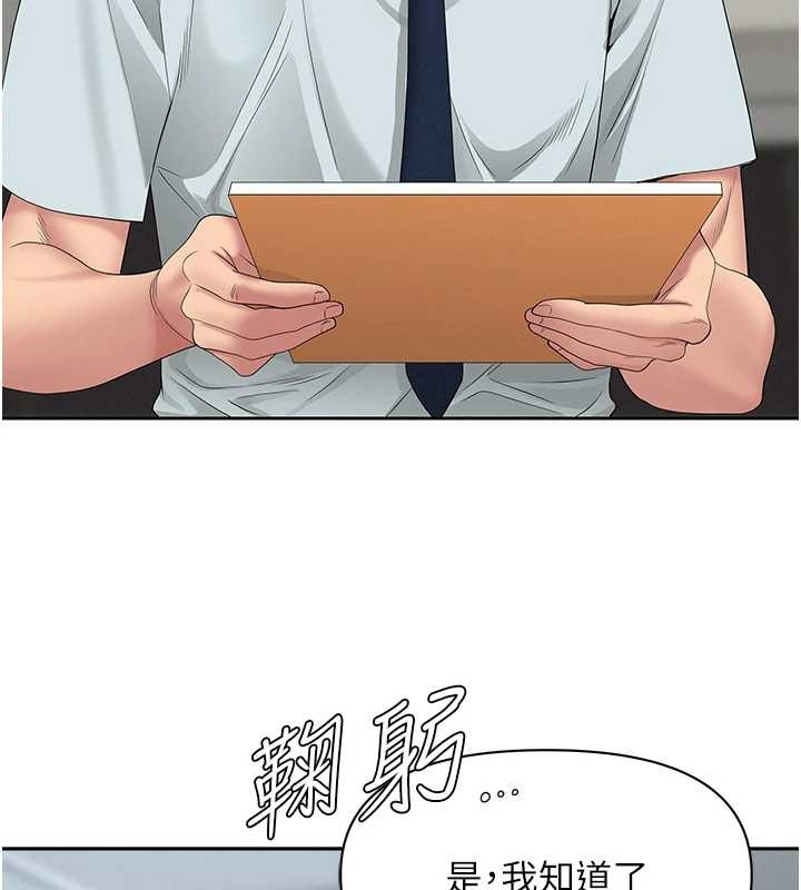 罪愛人妻第11話-課長的老婆是我的嬸嬸?