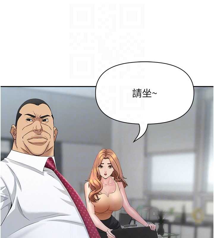 罪愛人妻第11話-課長的老婆是我的嬸嬸?