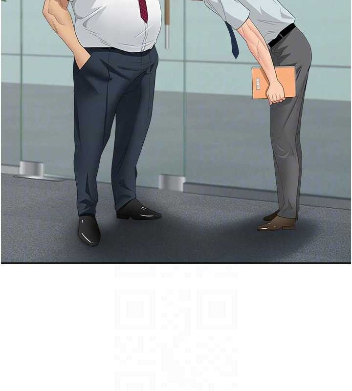 罪愛人妻第11話-課長的老婆是我的嬸嬸?