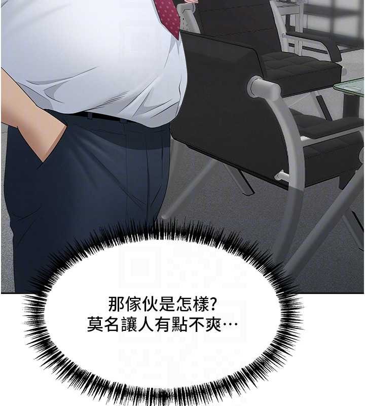 罪愛人妻第11話-課長的老婆是我的嬸嬸?