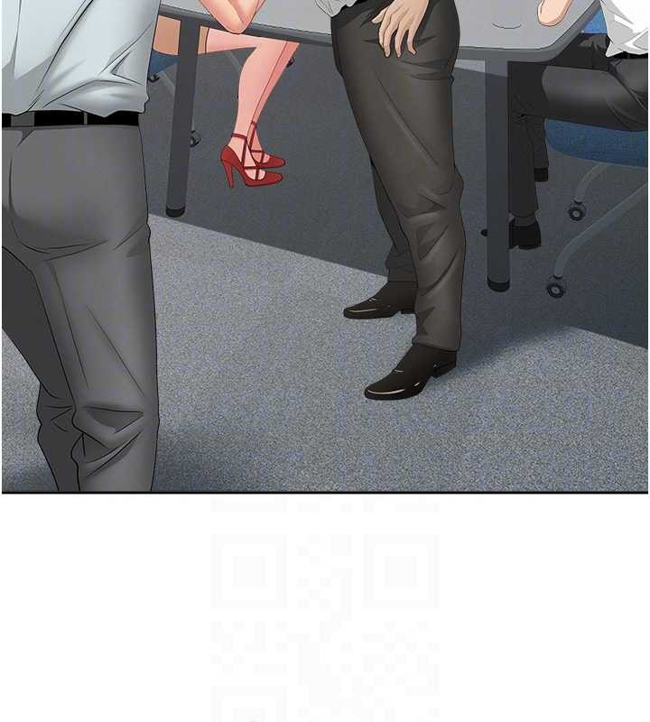 罪愛人妻第11話-課長的老婆是我的嬸嬸?