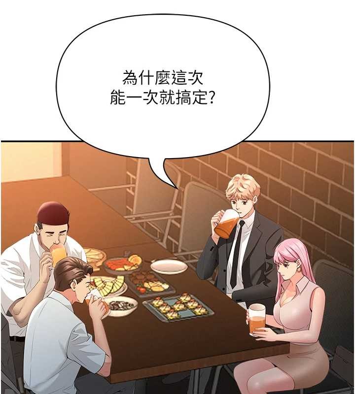 罪愛人妻第11話-課長的老婆是我的嬸嬸?