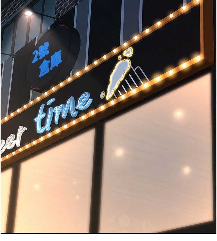 罪愛人妻第11話-課長的老婆是我的嬸嬸?