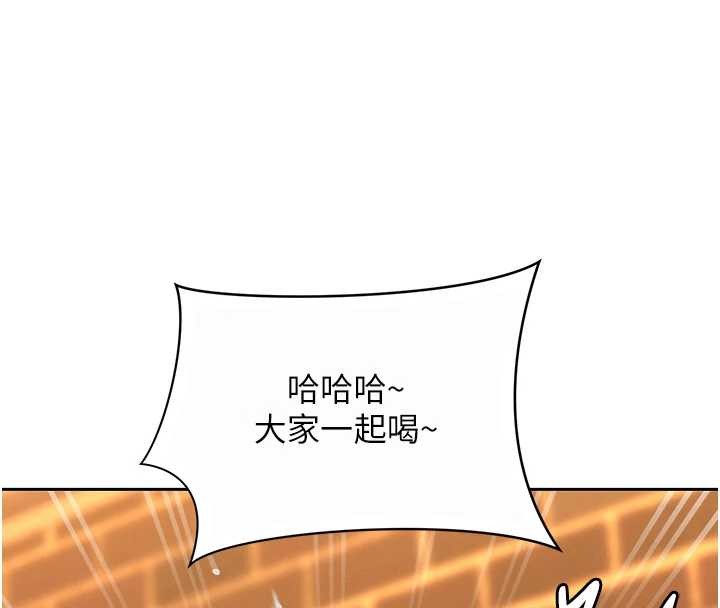 罪爱人妻第11話-課長的老婆是我的嬸嬸?