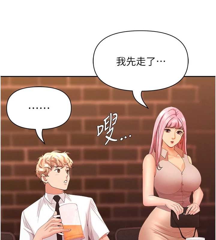 罪愛人妻第11話-課長的老婆是我的嬸嬸?