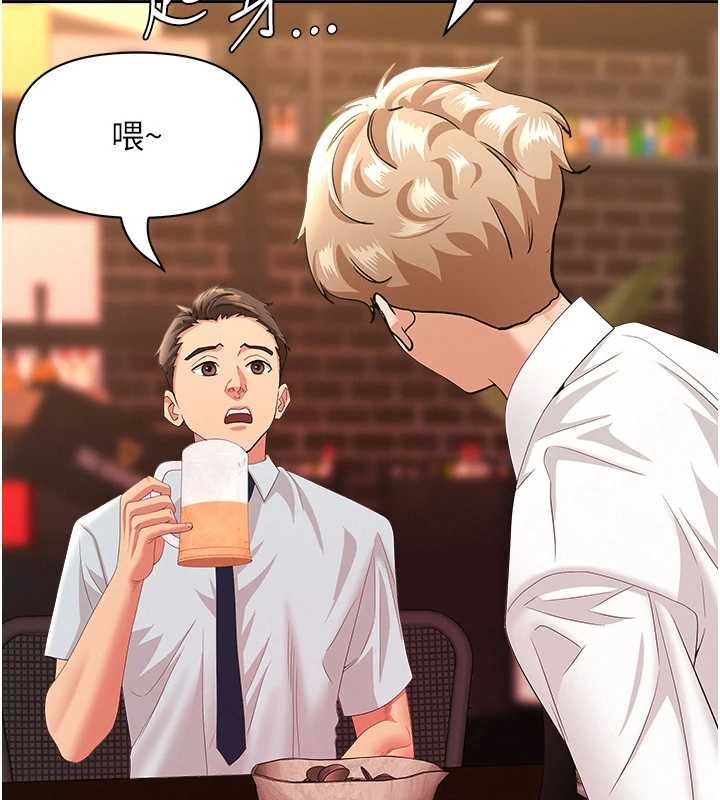 罪愛人妻第11話-課長的老婆是我的嬸嬸?