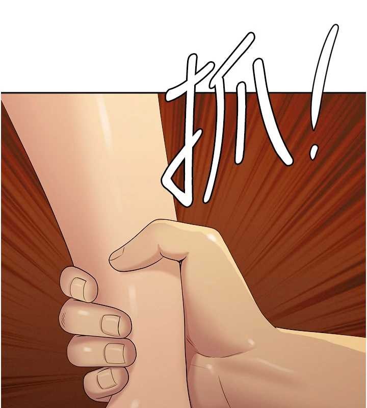 罪愛人妻第11話-課長的老婆是我的嬸嬸?