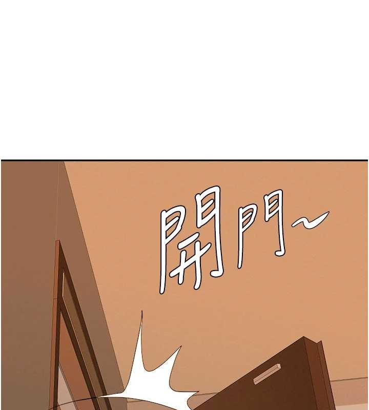 罪愛人妻第11話-課長的老婆是我的嬸嬸?