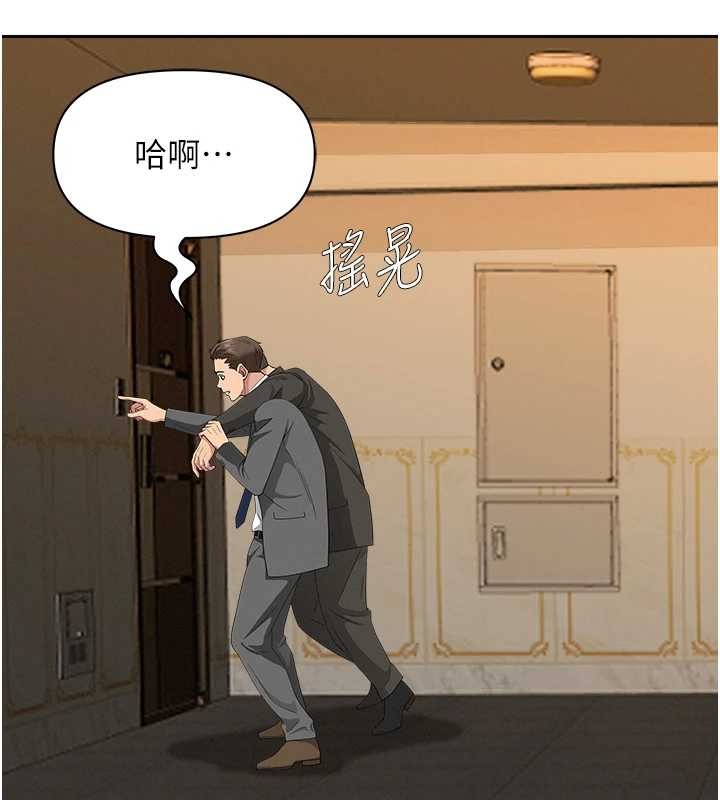 罪爱人妻第11話-課長的老婆是我的嬸嬸?