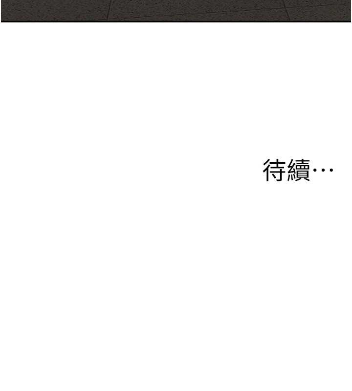 罪爱人妻第11話-課長的老婆是我的嬸嬸?