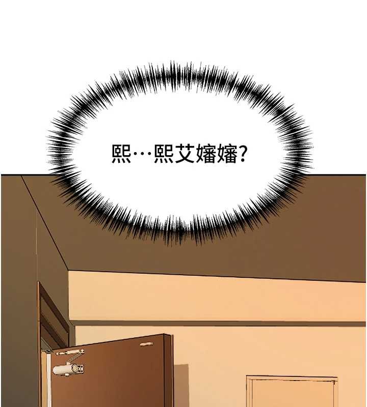 罪爱人妻第11話-課長的老婆是我的嬸嬸?