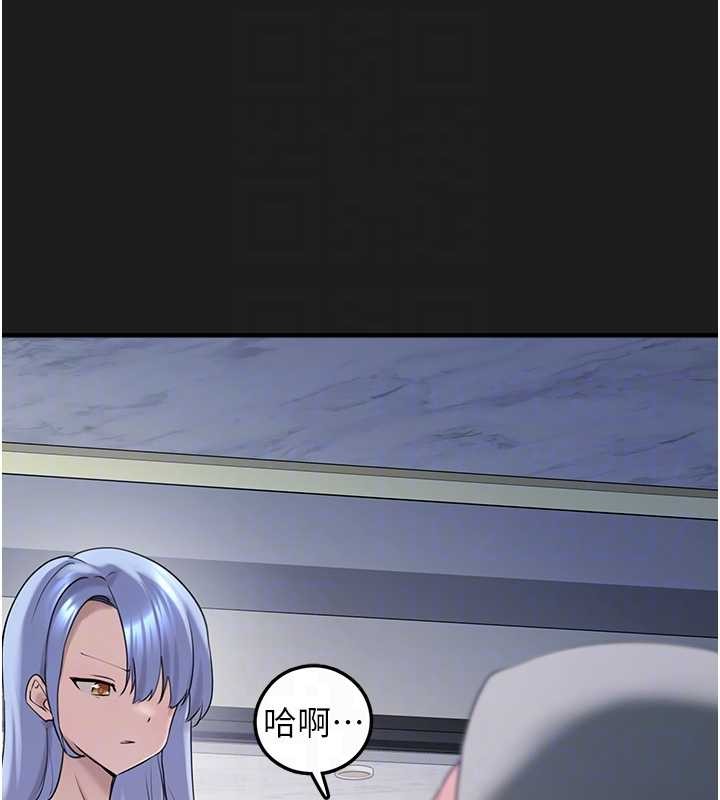 垃圾堆撿到寵物系萌妹第26話-性奴的心願