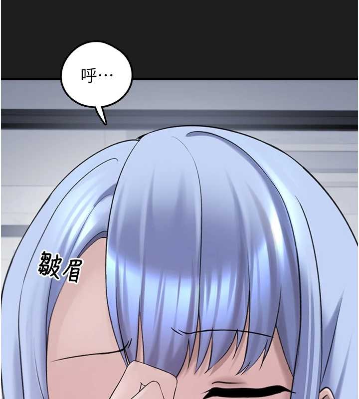 垃圾堆撿到寵物系萌妹第26話-性奴的心願