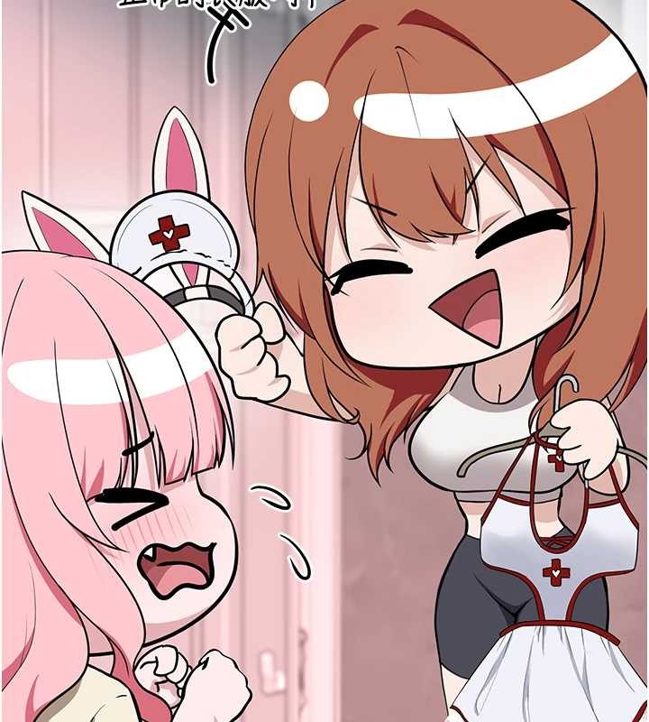 垃圾堆撿到寵物系萌妹第26話-性奴的心願