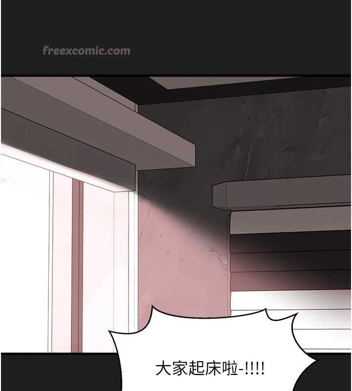 垃圾堆捡到宠物系萌妹第26話-性奴的心願