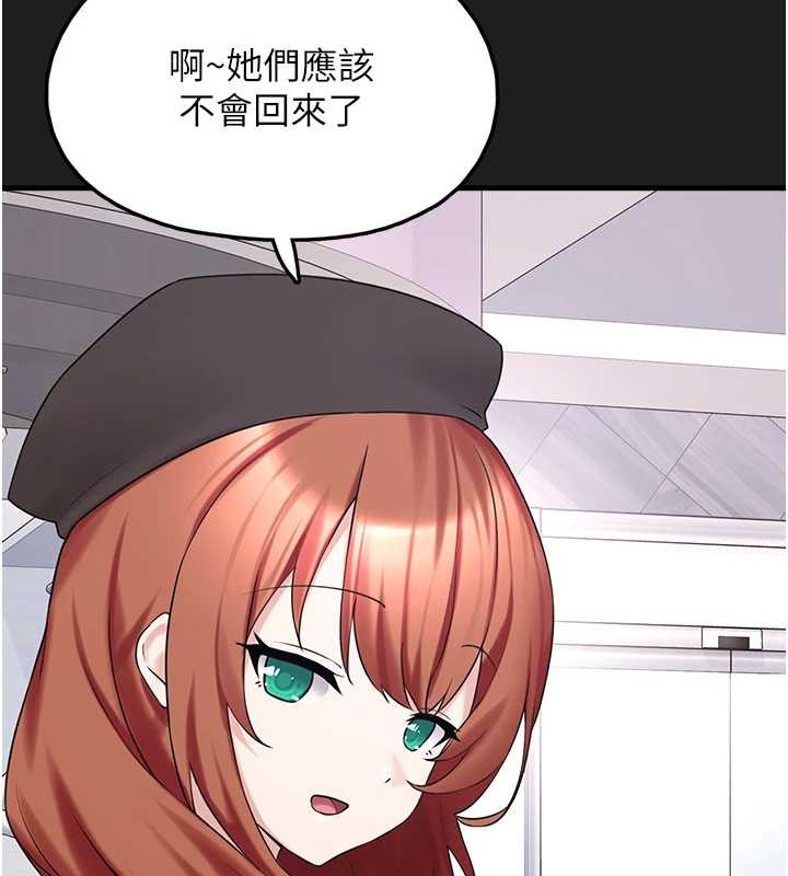 垃圾堆撿到寵物系萌妹第26話-性奴的心願