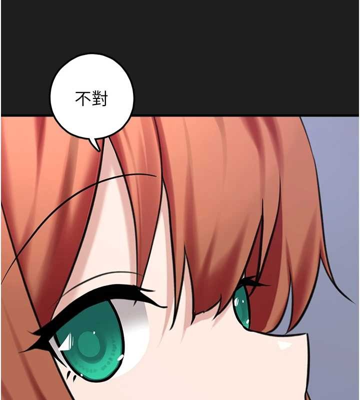 垃圾堆撿到寵物系萌妹第26話-性奴的心願