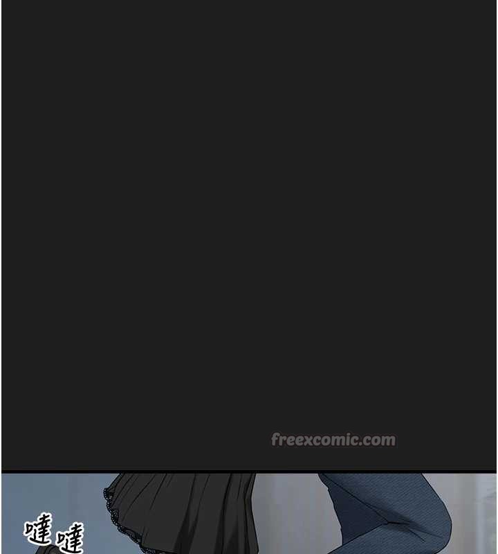 垃圾堆撿到寵物系萌妹第26話-性奴的心願