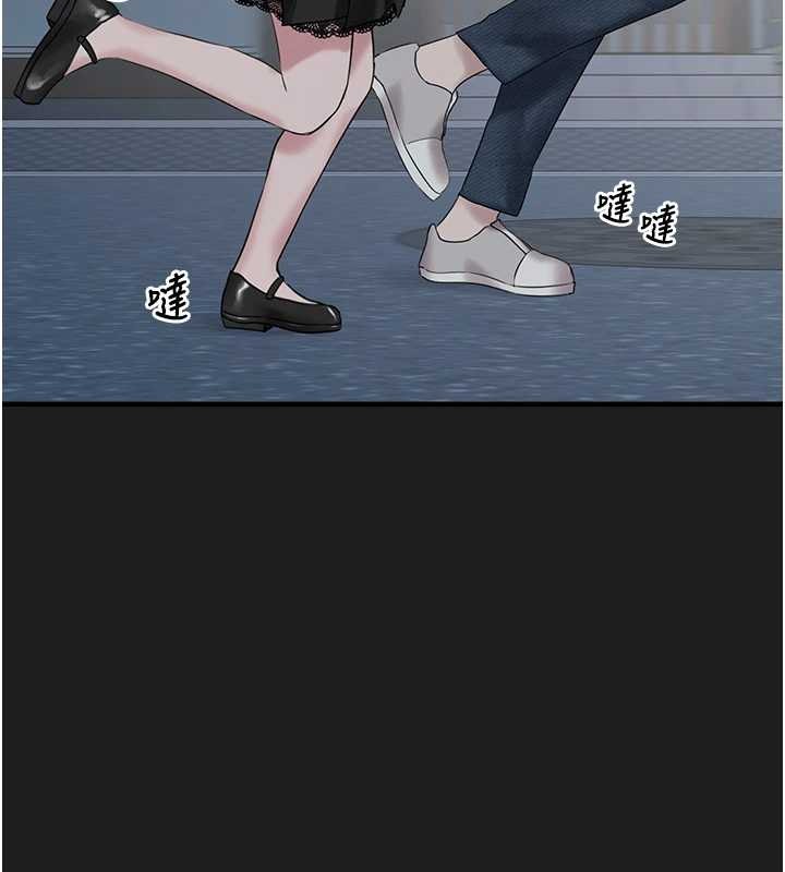 垃圾堆撿到寵物系萌妹第26話-性奴的心願