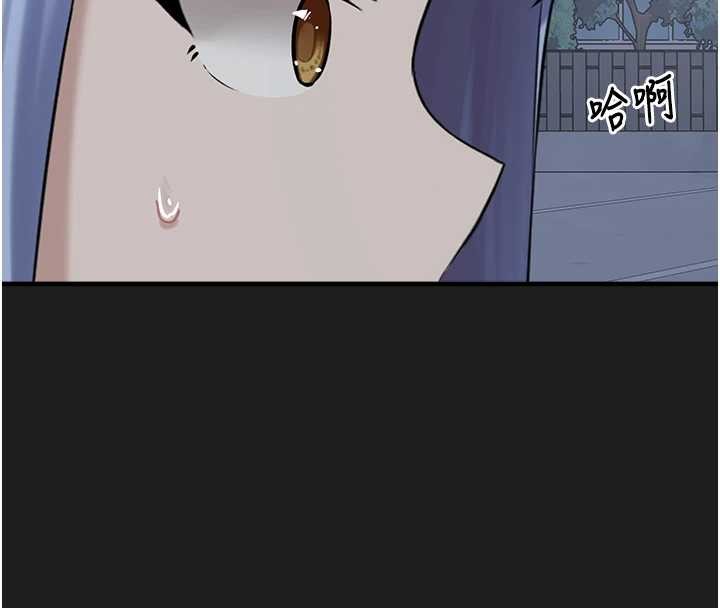 垃圾堆撿到寵物系萌妹第26話-性奴的心願