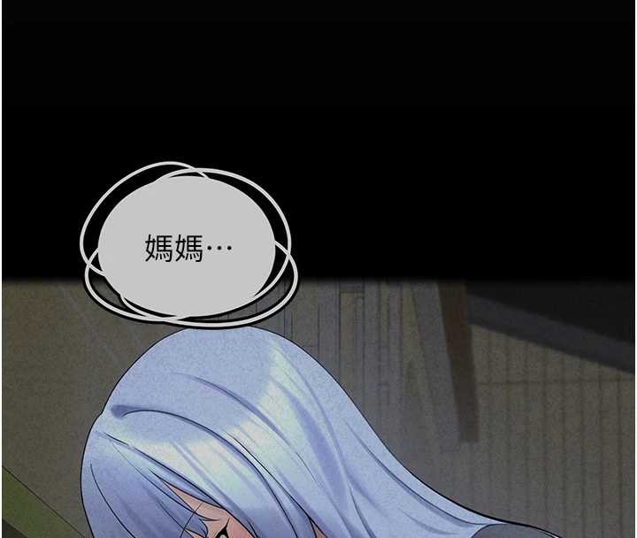 垃圾堆撿到寵物系萌妹第26話-性奴的心願