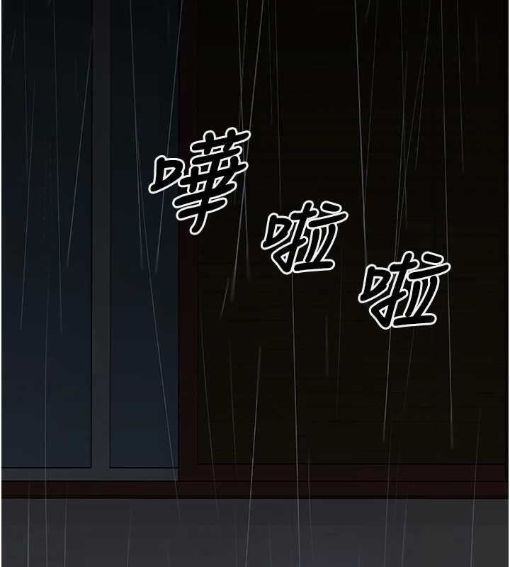 垃圾堆撿到寵物系萌妹第26話-性奴的心願