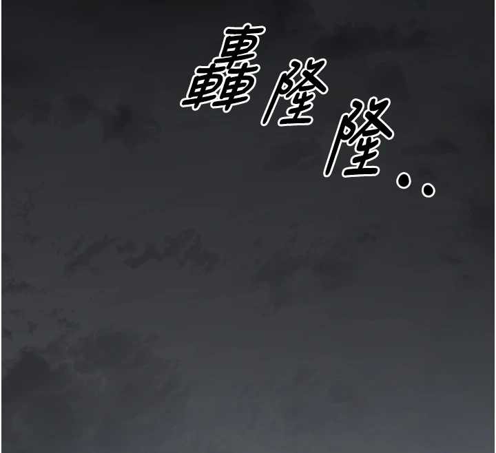 垃圾堆撿到寵物系萌妹第26話-性奴的心願