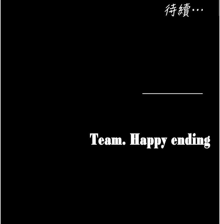 垃圾堆捡到宠物系萌妹第26話-性奴的心願