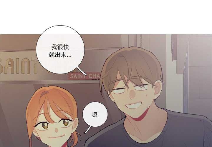 这都什么事儿啊？第22話