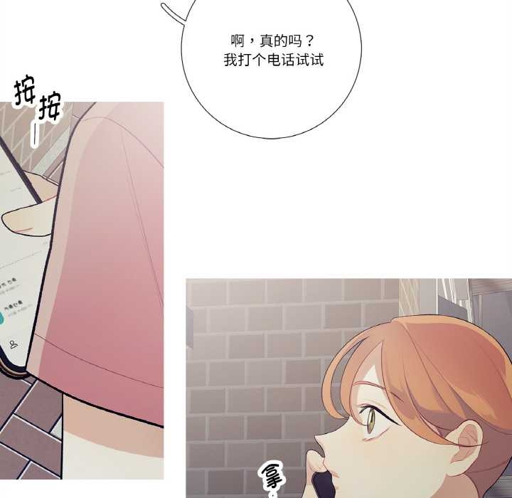 這都什麽事兒啊？第22話