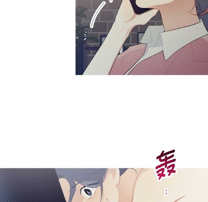 這都什麽事兒啊？第22話