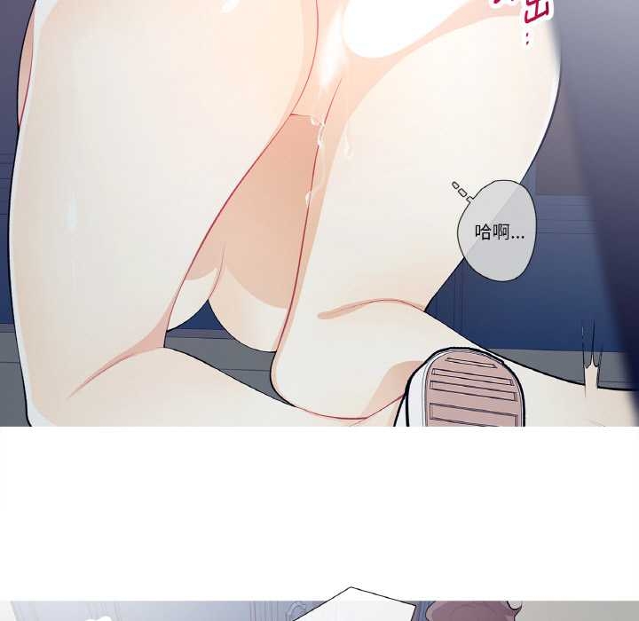 這都什麽事兒啊？第22話