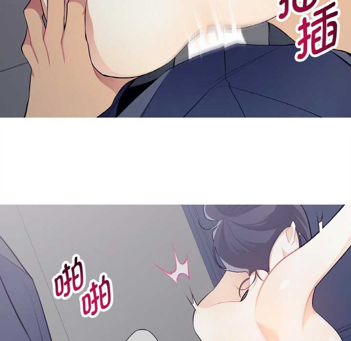 这都什么事儿啊？第22話