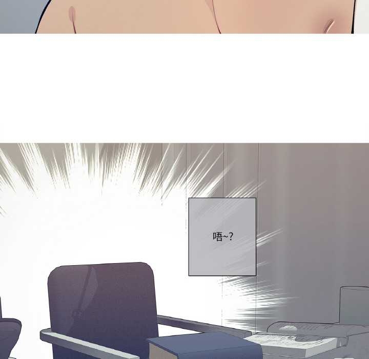 这都什么事儿啊？第22話