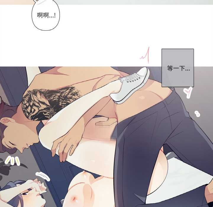 這都什麽事兒啊？第22話